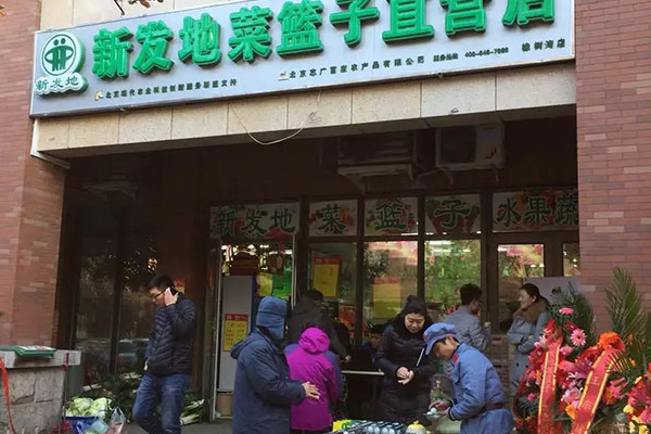 乐动注册橡树湾店面升级改造完成